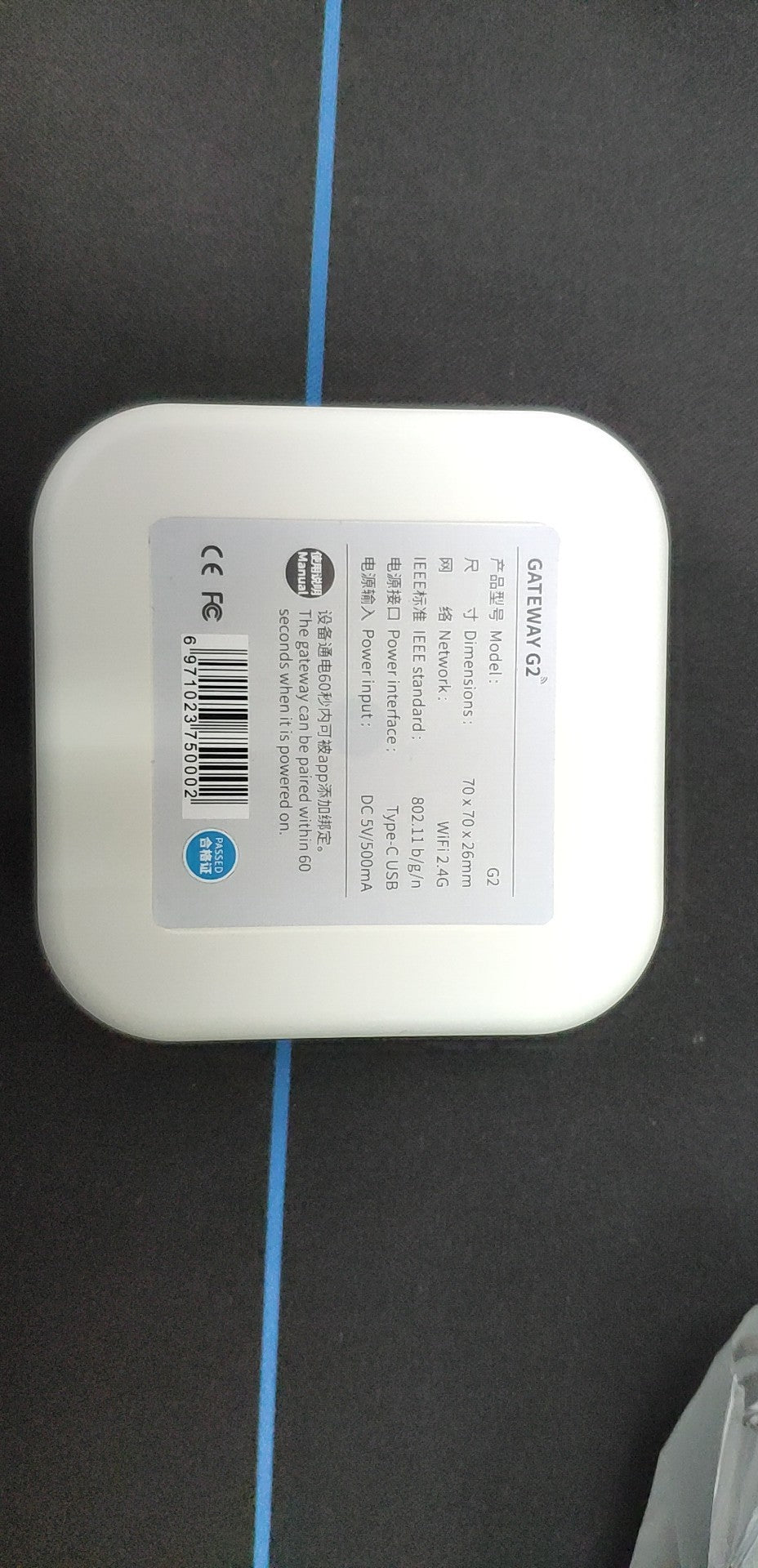 Smart Bluetooth fingerprint lock package showing product details and specifications for secure access control
